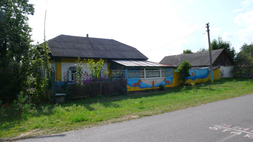 Арт-Хутір Обирок