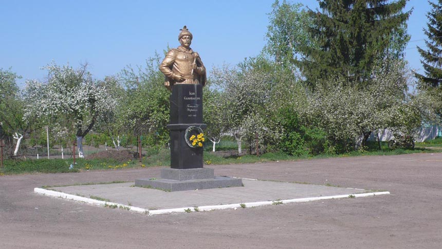 Пам'ятник гетьману Самойловичу, який народився у с. Ходорків