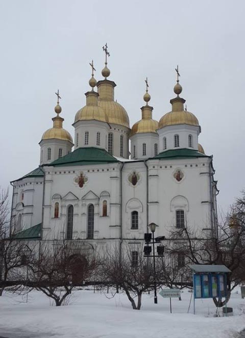 Полтава
